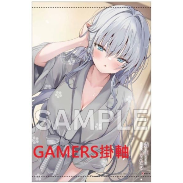 各店家特典版 日文小說 楓原こうた「隣に住んでいればいつかはこうなる」*4/10發售! 日文小說,店家特典,楓原こうた,隣に住んでいればいつかはこうなる