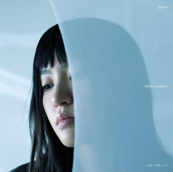 Junna 新專輯「ハローグッバイ / Hello Goodbye」*6/24發售! Junna,專輯,ハローグッバイ,Hello Goodbye
