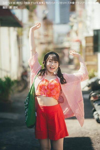 聲優 林鼓子 1st寫真集「標題未定」*5/15發售! 聲優,林鼓子,1st,寫真集,写真集