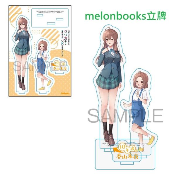 各店家特典版 日文漫畫 綠青黑羽「時隔10年重逢，臭小鬼長成了清純美少女JK (2)」*11/14發售 日文漫畫,店家特典,綠青黑羽,時隔10年重逢,臭小鬼長成了清純美少女JK,10年ぶりに再会したクソガキは清純美少女JKに成長していた