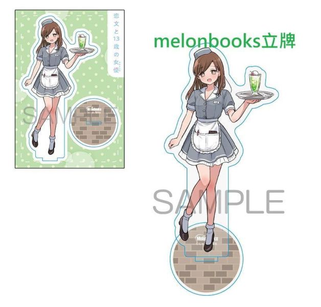 各店家特典版 日文漫畫 じゃが「13歲女演員的情書 恋文と13歳の女優 (8)」*4/28發售! 日文漫畫,店家特典,じゃが,13歲女演員的情書,恋文と13歳の女優