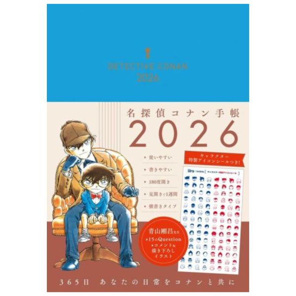 名偵探柯南 2026年 行事曆 手帳本*9/18發售! 名偵探柯南,2026年,行事曆,手帳本,名探偵コナン