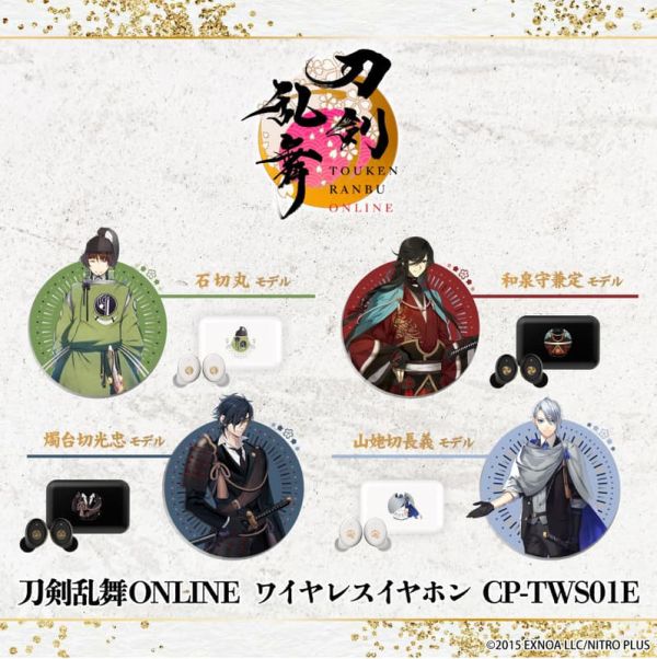 ONKYO 刀劍亂舞 刀劍男士 聯名耳機 石切丸 燭台切 和泉守 長義 CP-TWS01E【跨境】1029*12月下旬～1月上旬發售 ONKYO,刀劍亂舞,刀劍男士,聯名,耳機,石切丸,燭台切,和泉守,長義,CP-TWS01E,刀剣乱舞