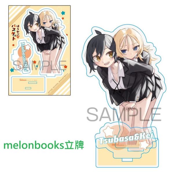 各店家特典版 日文漫畫 ルッチーフ「放學後籃友會 ほうかごバスケット (2)」*1/27發售! 日文漫畫,店家特典,ルッチーフ,放學後籃友會,ほうかごバスケット