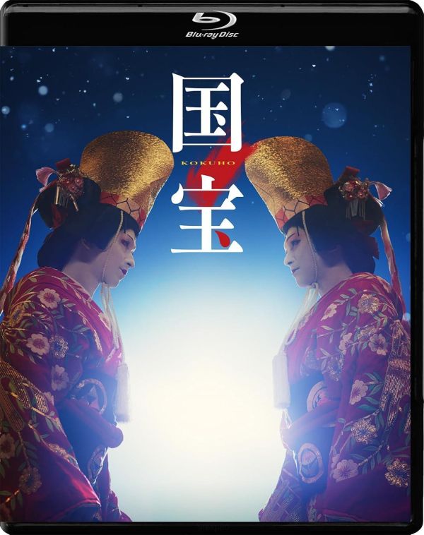 日版 電影 國寶 吉澤亮 橫濱流星 藍光BD DVD 4KUHD *12/2發售! 電影,國寶,吉澤亮,橫濱流星,藍光BD,DVD,4KUHD,Blu-ray,4K Ultra HD,国宝