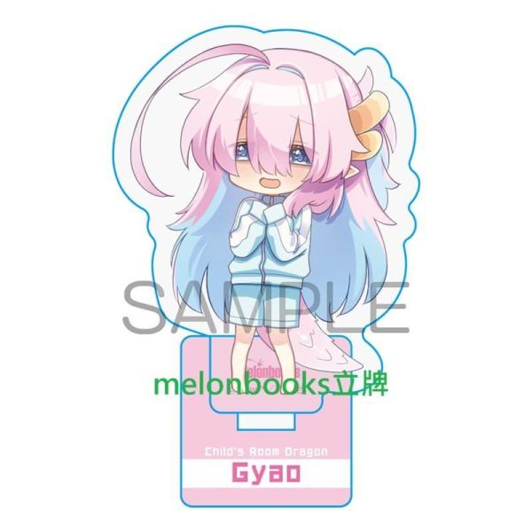 各店家特典版 日文漫畫 *sow*「子供部屋ドラゴン (1)」*3/26發售! 日文漫畫,店家特典,sow,子供部屋ドラゴン