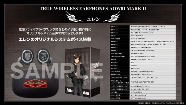 ONKYO 進擊的巨人 艾連 里維 艾爾文 漢吉 聯名耳機 AOW01 MARKⅡ【跨境】0527*7月下旬～8月上旬發售! ONKYO,進擊的巨人,艾連,里維,艾爾文,漢吉,聯名,耳機,AOW01,MARK,進撃の巨人