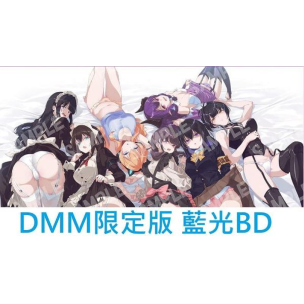 DMM限定版 藍光BD 想看她一臉嫌惡地露出褲褲 R *8/28發售!早期特典0618截止 DMM,限定,藍光,BD,想看她一臉嫌惡地露出褲褲,嫌な顔されながらおパンツ見せてもらいたい