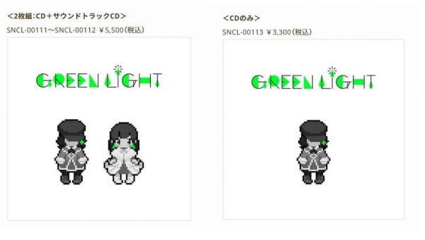 各店家特典版 やなぎなぎ 專輯「Green Light」*2/28發售! 店家特典,やなぎなぎ,專輯,Green Light