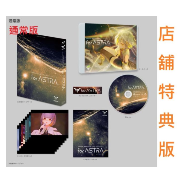 通常版 HACHI Zepp Live Tour 2024 for ASTRA. 藍光BD 早期特典0905截止*10/29發售! 通常版,HACHI,Zepp Live Tour,2024,for ASTRA.,藍光,BD