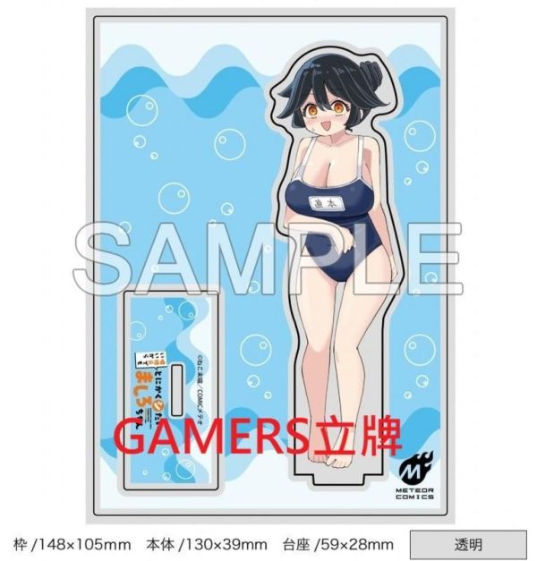 各店家特典版 日文漫畫 ねこ末端「假男友也無所謂，就是想愛愛！真白同學 (3)」*7/15發售! 日文漫畫,店家特典,ねこ末端,假男友也無所謂,就是想愛愛,真白同學,嘘彼氏でもいいからとにかくシたいましろちゃん