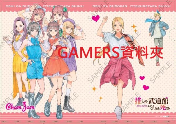 各店家特典版 日文漫畫 平尾アウリ「神推偶像登上武道館我就死而無憾 (12)」*12/12發售! 日文漫畫,店家特典版,平尾アウリ,神推偶像登上武道館我就死而無憾,推しが武道館いってくれたら死ぬ