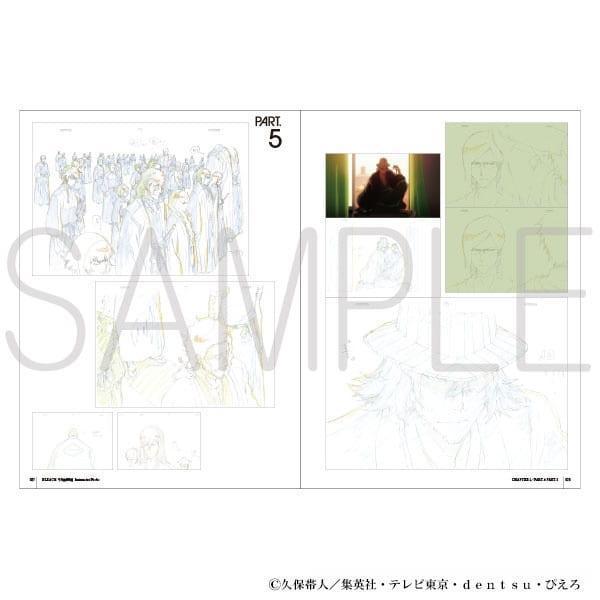 animate BLEACH 死神 千年血戰篇 動畫設定資料集 Animation Works*7/15發售! animate,BLEACH,死神,千年血戰,動畫,設定,資料集,Animation Works,千年血戦