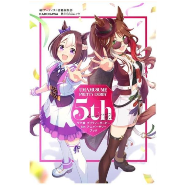 通常版 賽馬娘 5th 5周年紀念書 Twinkle MEMORY*6/30發售! 通常版,賽馬娘,5th,5周年,紀念書,Twinkle MEMORY,ウマ娘,プリティーダービー