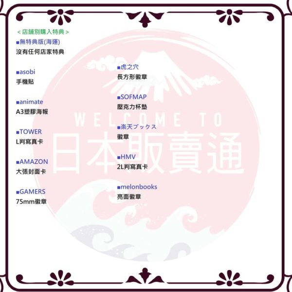 各店家特典版 學園偶像大師 初星學園 班級對抗初星大運動會 SONG COLLECTION*12/17發售! 店家特典,學園偶像大師,初星學園,班級對抗,初星大運動會,SONG COLLECTION,学園アイドルマスター,初星学園,クラス対抗,初星大運動会