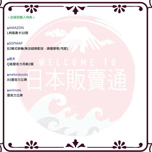 各店家特典版 藍光BD BOX 想結束這場「我愛你」的遊戲 *9/2發售! 店家特典,藍光,BD,BOX,想結束這場「我愛你」的遊戲,愛してるゲームを終わらせたい