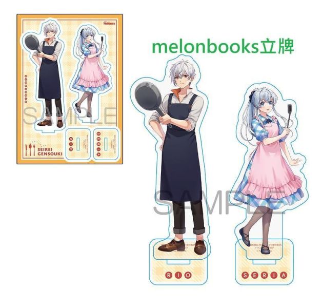 各店家特典版 日文小說 北山結莉「精靈幻想記 外傳 精霊幻想記 外伝 アマカワ卿の食卓」*7/1發售! 日文小說,店家特典,北山結莉,精靈幻想記,外傳,精霊幻想記,外伝,アマカワ卿の食卓