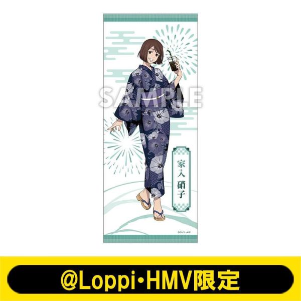 HMV限定 咒術迴戰 總集篇劇場版 懐玉・玉折 夏日祭典 毛巾 可選0704*12/18發售! HMV,限定,咒術迴戰,總集篇,劇場版,懐玉,玉折,夏日,祭典,毛巾,フェイスタオル