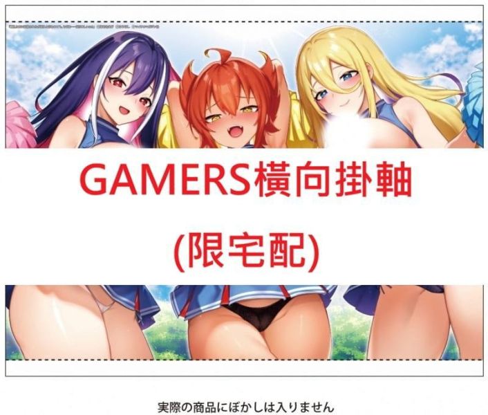 各店家特典版 日文漫畫 かむC「爆乳たちに追放されたが戻れと言われても (3)」*4/28發售! 日文漫畫,店家特典,かむC,爆乳たちに追放されたが戻れと言われても