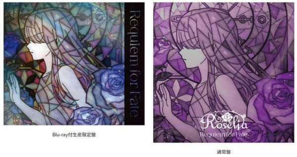 各店家特典版 BanG Dream! Roselia 17th 單曲「Requiem for Fate」*6/26發售! 店家特典,BanG Dream,Roselia,17th,單曲,Requiem for Fate,バンドリ,Blu-ray,生産限定盤,