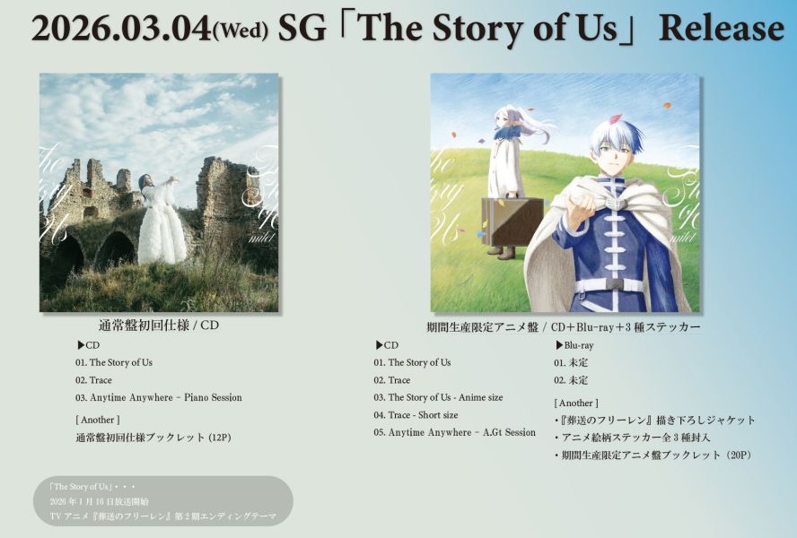 milet「The Story of Us」葬送的芙莉蓮 第二季 2期 ED *3/4發售! milet,The Story of Us,葬送的芙莉蓮,第二季,2期,ED,葬送のフリーレン