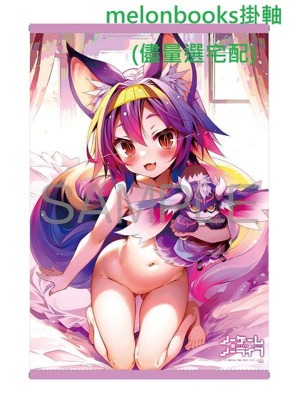 各店家特典版 日文小說 榎宮祐「NO GAME NO LIFE 遊戲人生 (13)」*4/24發售! 日文小說,店家特典,榎宮祐,NO GAME NO LIFE,遊戲人生,ノーゲーム,ノーライフ,ゲーマー兄妹たちは魔王を討つようです