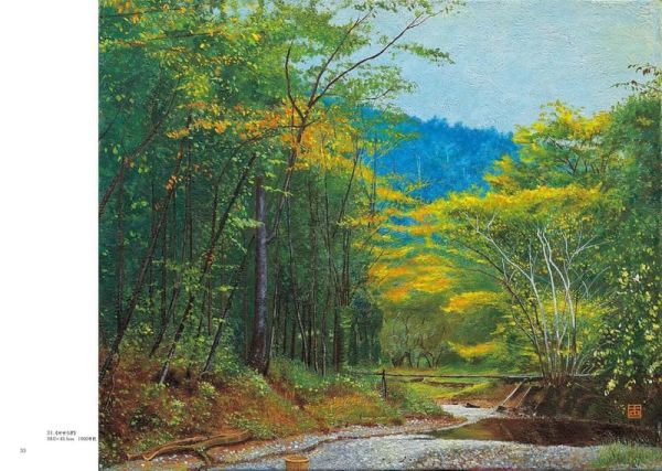 藤待絵夢 畫冊 作品集 「雲と水と花と 佐竹志朗の世界」*11/8發售! 藤待絵夢,畫冊,作品集,雲と水と花と,佐竹志朗の世界