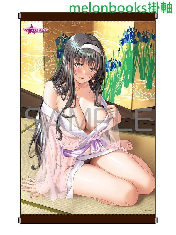 各店家特典版 日文小說 入栖「魔法探險家 マジカル エクスプローラー (13)」*4/1發售! 日文小說,店家特典,入栖,魔法探險家,マジカル,エクスプローラー,エロゲの友人キャラに転生したけど,ゲーム知識使って自由に生きる