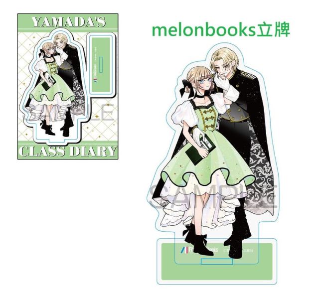 各店家特典版 日文漫畫 青海瑠依「山田の学級日誌 (4)」完結*1/20發售! 日文漫畫,店家特典,青海瑠依,山田の学級日誌,完結