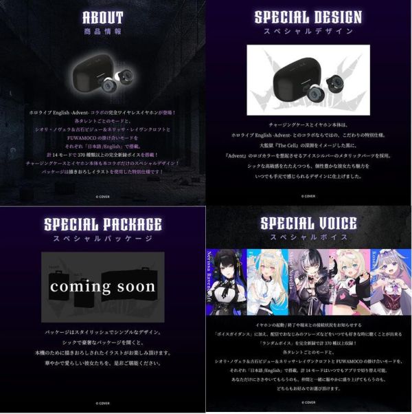 AVIOT Hololive EN 三期生 降臨組 Advent 聯名耳機 TE-V1R-HE2【跨境】*10月中旬發售! AVIOT,Hololive,EN,三期生,降臨組,Advent,聯名,耳機,TE-V1R-HE2,ホロライブ