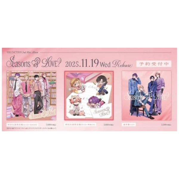彩虹社 にじさんじ VOLTACTION 迷你專輯「Seasons of LOVE?」*11/19發售! 彩虹社,にじさんじ,VOLTACTION,迷你,專輯,Seasons of LOVE,にじさんじ