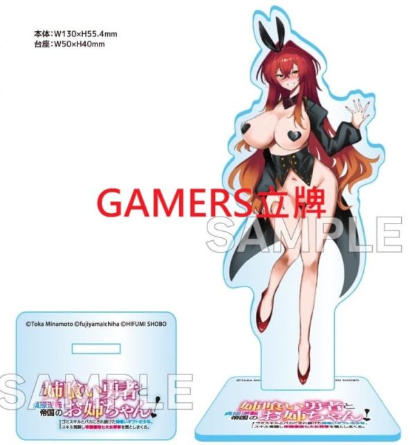 各店家特典版 日文漫畫 フジヤマイチハ「姉喰い勇者と貞操逆転帝国のお姉ちゃん! (1)」*10/24發售! 日文漫畫,店家特典,フジヤマイチハ,姉喰い勇者と貞操逆転帝国のお姉ちゃん,ゴミスキルとバカにされ続けた姉喰いギフトの少年,スキル覚醒し帝国最強七大女将軍を堕としまくる