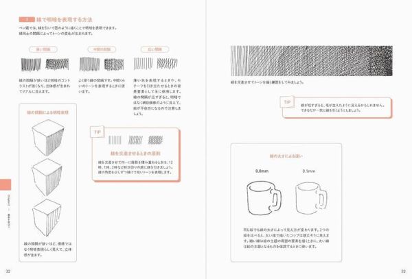 日文書 CaCol 街角素描 基礎篇「カコールの街角スケッチ 基礎編」*4/24發售! 日文書,CaCol ,街角,素描,基礎篇,カコールの街角スケッチ,基礎編,ペンドローイングでスケッチブック