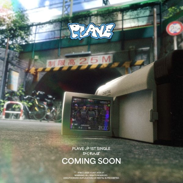 PLAVE 日本出道 1st單曲「かくれんぼ」*7/9發售! PLAVE,日本,出道,1st,單曲,かくれんぼ
