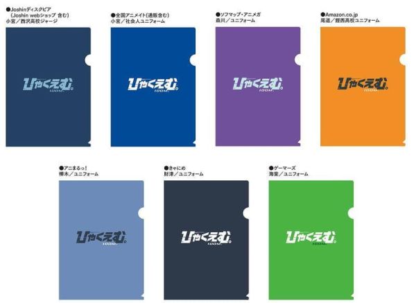 各店家特典版 藍光BD 動畫電影 一百公尺。 ひゃくえむ。魚豐 特裝版 *5/27發售! 店家特典,藍光,BD,動畫,電影,一百公尺,ひゃくえむ,魚豐,特裝版