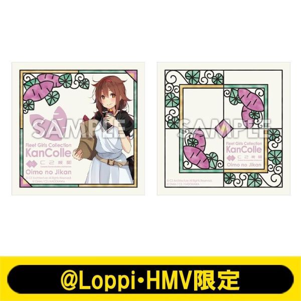 HMV限定 艦隊收藏 艦娘 艦これ C2機關 烤番薯時間 矽藻土杯墊2個 0530*9/25發售! HMV,限定,艦隊,收藏,艦娘,艦これ,C2,機關,烤番薯,時間,矽藻土,杯墊,お芋の時間コースター