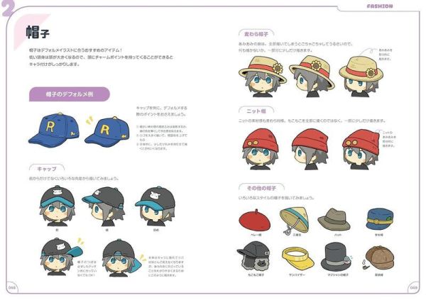 しまりすゆきち 用角色和背景畫出可愛又活潑的插畫「デフォルメ世界の描き方 」*4/22發售! しまりすゆきち,用角色和背景畫出可愛又活潑的插畫,デフォルメ世界の描き方,キャラクター,背景で創るポップでかわいいイラスト