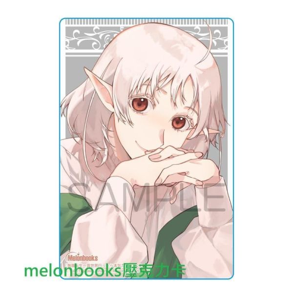 各店家特典版 日文漫畫「無職轉生～到了異世界就拿出真本事～ 無職転生 (24)」*2/24發售! 日文漫畫,店家特典,無職轉生,到了異世界就拿出真本事,無職転生,無職転生,異世界行ったら本気だす