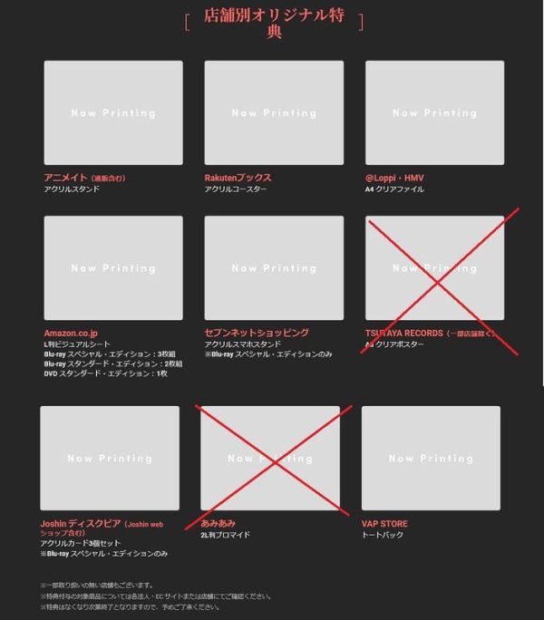 各店家特典版 Scarlet 永無止境的史嘉蕾 藍光BD DVD *5/27發售! 店家特典,Scarlet,永無止境的史嘉蕾,藍光,BD,DVD,果てしなきスカーレット