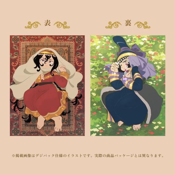 日版藍光BD BOX 穹廬下的魔女 天幕のジャードゥーガル *2027/2/3發售! 日版,藍光BD BOX,穹廬下的魔女,天幕のジャードゥーガル