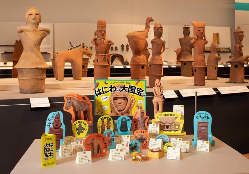 學研讀物 邊做邊學系列 第1彈 埴輪大國寶展 附:真實體驗套組 *7/9發售! 學研讀物,邊做邊學,第1彈,埴輪大國寶展,真實體驗套組,
学研の学習,はにわの大国宝展,世界とつながるほんもの