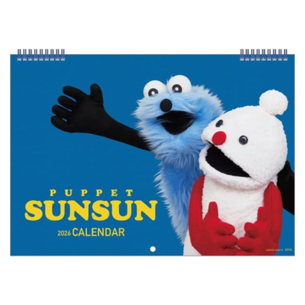 CL-110 PUPPET SUNSUN  2026年 壁掛式月曆 掛曆 *9/20發售! CL-110,PUPPET SUNSUN,2026年,壁掛式,月曆,掛曆,パペットスンスン