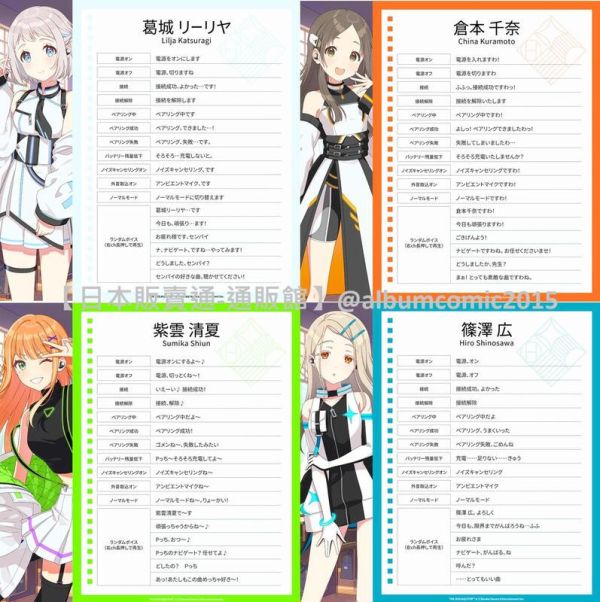 AVIOT 學園偶像大師 初星學園 聯名耳機 TE-V1R-GIM【跨境】*8月上旬發售! AVIOT,學園偶像大師,初星學園,TE-V1R-GIM,ワイヤレスイヤホン,耳機