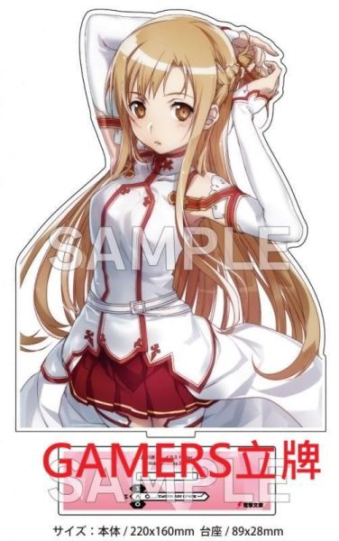 各店家特典版 日文小說 川原礫「SAO 刀劍神域 (29) Unital ring VIII」*4/10發售! 日文小說,店家特典,川原礫,SAO,刀劍神域,Unital ring,VIII,ソードアート,ユナイタル