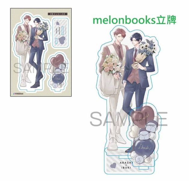 各店家特典版 日文漫畫 あおの晴「あらしといぶき (2)」*11/20發售! 日文漫畫,店家特典,あおの晴,あらしといぶき