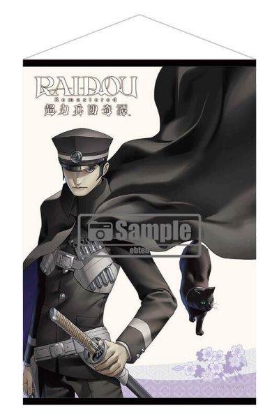 各店家特典版 RAIDOU Remastered：超力兵團奇譚 超公式完全攻略本 *7/18發售! 画集,イラスト,店家特典,RAIDOU Remastered,超力兵團奇譚,超公式,完全攻略本,超力兵団奇譚