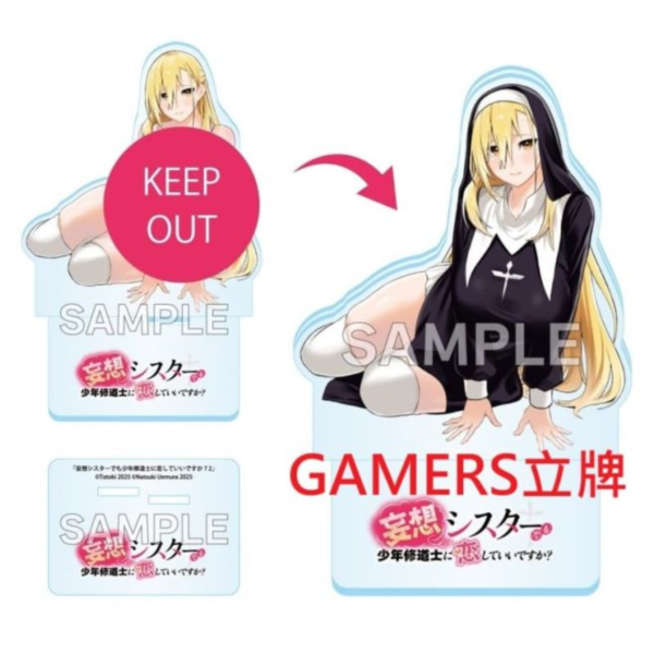 各店家特典版 日文漫畫 十時「妄想シスターでも少年修道士に恋していいですか? (2)」*11/7發售! 日文漫畫,店家特典,十時,妄想シスターでも少年修道士に恋していいですか