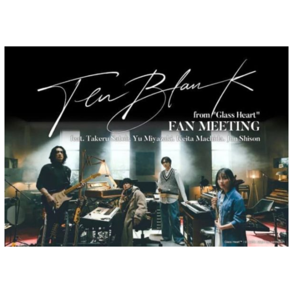佐藤健 玻璃之心 粉絲見面會 藍光BD TENBLANK from Glass Heart 1128*3月發售! 佐藤健,玻璃之心,粉絲,見面會,藍光,BD,TENBLANK,from Glass Heart