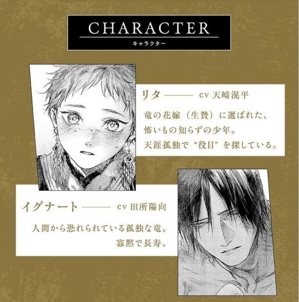 各店家特典版 BL廣播劇CD 伊谷納多的新娘 CV:天崎滉平、田所陽向 0626*5/20發售! 店家特典,BL,廣播劇,CD,伊谷納多的新娘,天崎滉平,田所陽向,イグナートの花嫁,ドラマCD