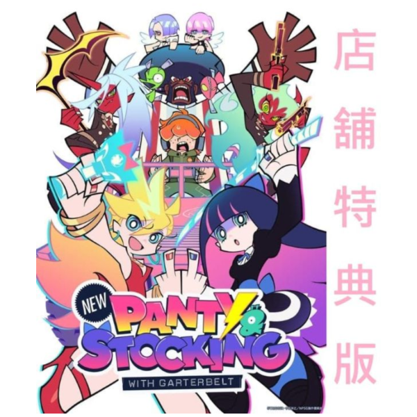 各店家特典版 新 吊帶襪天使 藍光BD BOX *11/26發售! 店家特典,吊帶襪天使,藍光,BD,BOX,New PANTY,STOCKING with GARTERBELT,Blu-ray